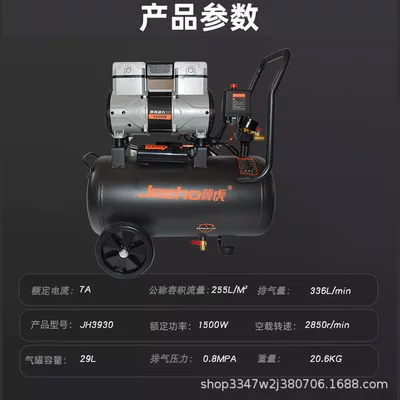 Hava kompressorları, Jihoo Air Compressor
