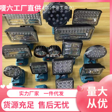 24���pUSB�늹��������C LED������ ����makita늳�ͨ��