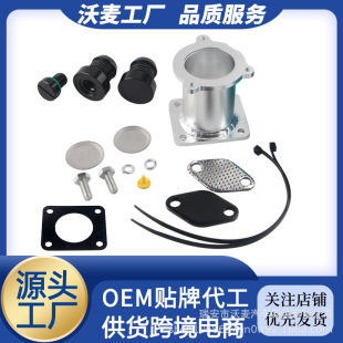 EGR��ж�׼��Ӷ��^��s�����ɲ�ж�m�Ì��RM47N2 M57N2 E60 E61