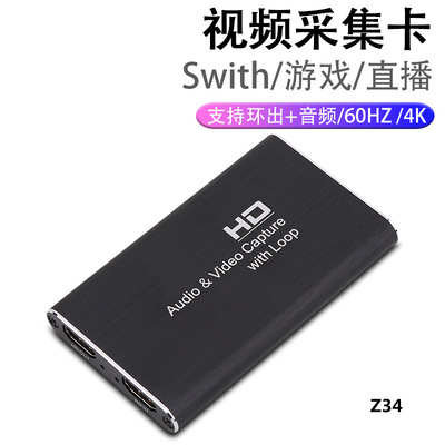 HDMI high definition Video capture card audio frequency support 4K game teaching video OBS Live cassette