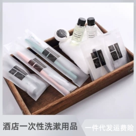 一次性拖鞋;一次性牙刷;一次性洗沐漱
