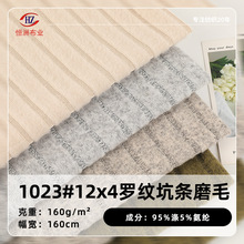 �F؛12x4�_�y�ӗlĥë�� 160g��״��ﱣůᘿ�����Ů�b �_�Ĳ�