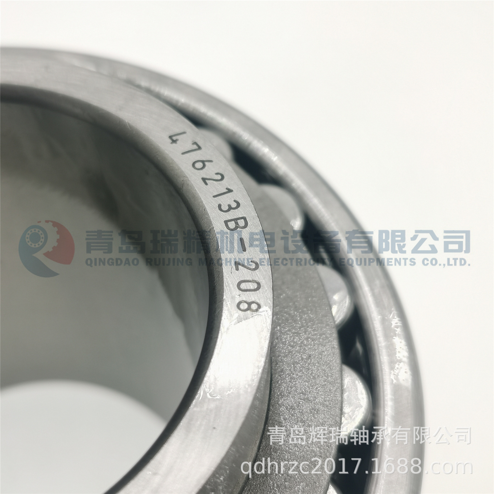 宽内圈调心滚子轴承 476213B-208 63.5mm X 120mm X 85.75mm