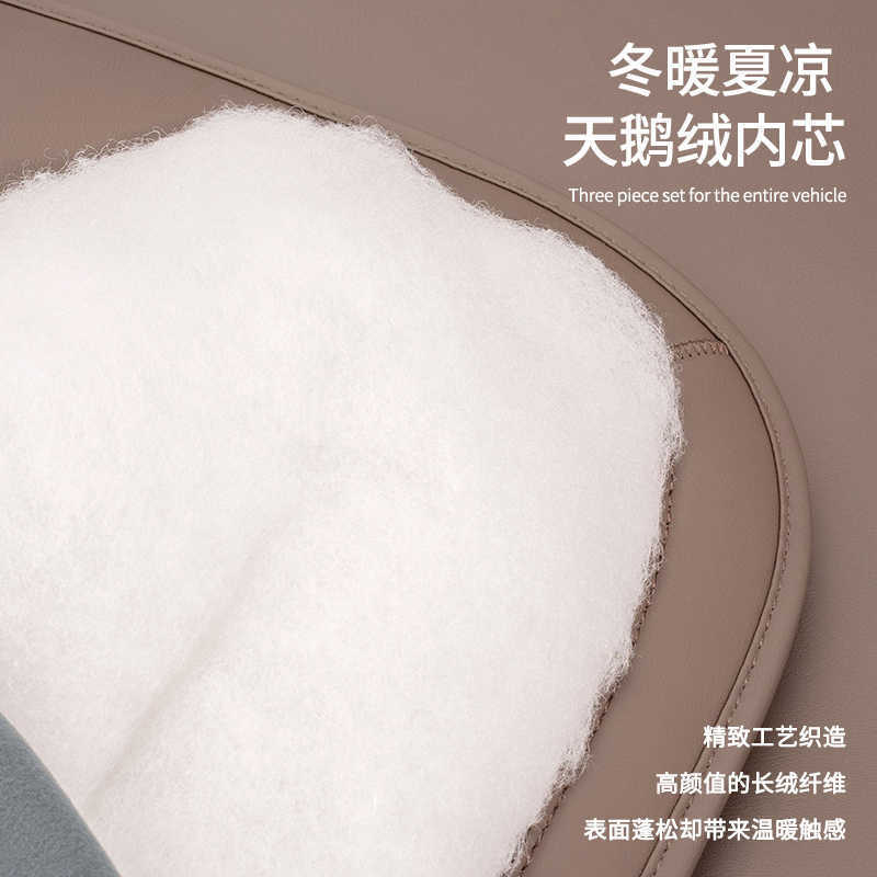 カーシートクッション、防汚レザー素材、後部座席一体型腰保護、オールシーズン対応の通気性と滑り止めのカーシートクッション|undefined