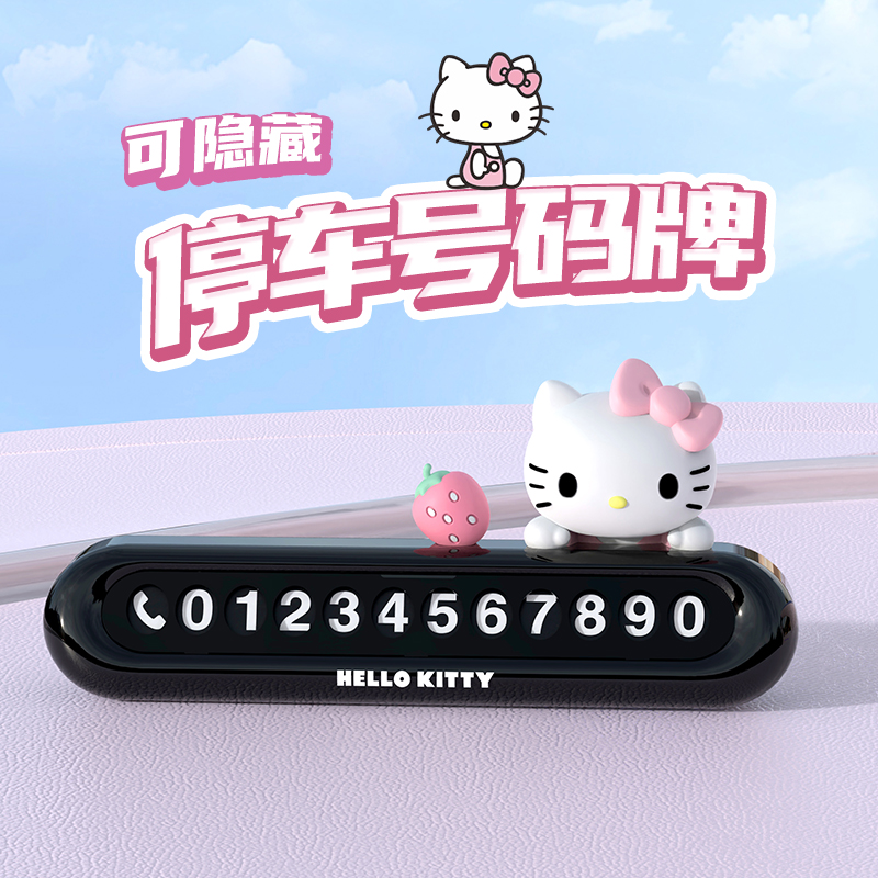 KT394-2 키티 스트로베리 블랙 [숨김을 전환하고 숫자 6세트 보내기]