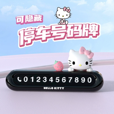Cute Moving License Plate for – Nömrəli dayanma kartı - kt394-2-kitty-strawberry-black-toggle-to-hide-and-send-6-sets-of-numbers