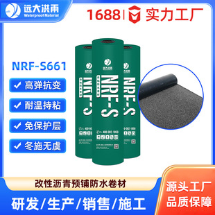 �h����� �S�ҹ��� S661���Ԟr���A䁷�ˮ���ķ�ˮ�a©�������