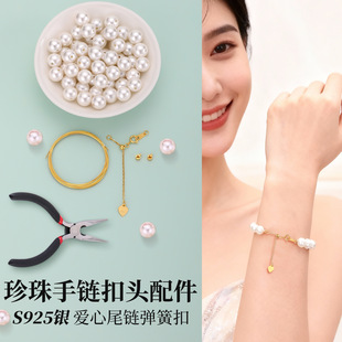 ��925�y����β朏��ɿ��^����͌���䓽z�����������diy���ϰ�