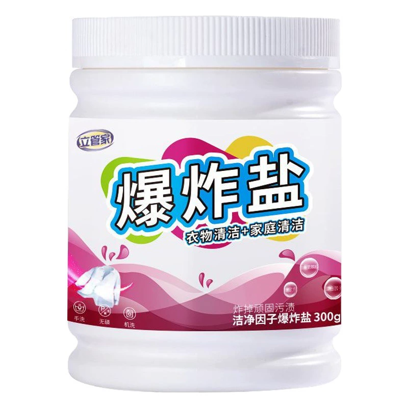 300 г бытовой цветной одежды Взрывная соль для удаления желтого отбеливания кислородный порошок Производители оптовые цветные отбеливающие агенты