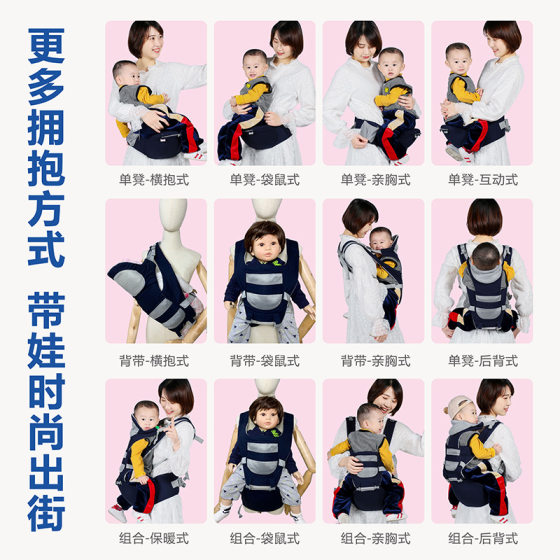 Baby Strap Waist Stool Front and Rear Dual-Use Multifunctional Lightweight Baby Front Hug Style Outgoing Simple Baby Hug Breathable Strap