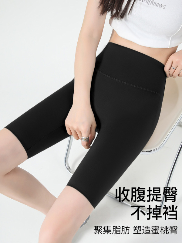 大码五分裤胖MM冰丝女外穿夏季薄款高腰收腹提臀芭比骑行瑜伽短裤|undefined