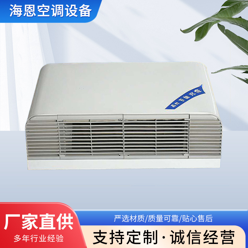 中央空调卧式明装风机盘管水空调机商用家用空气能用制冷采暖风机