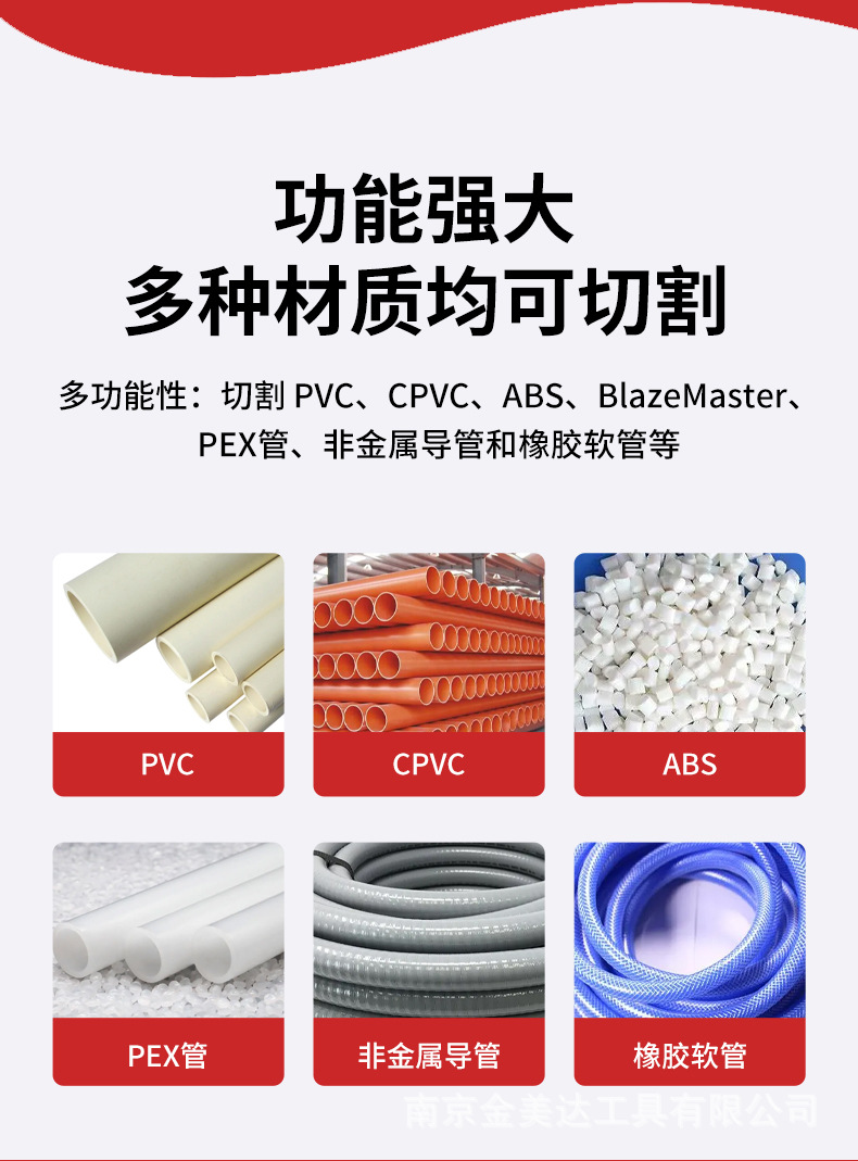 220705-N八02364-(3-3)南京琨之杰锯片-标准