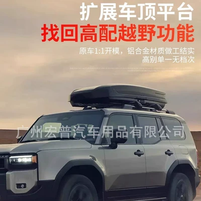 Rack High-End Version Upgrade – Luggage Rack
