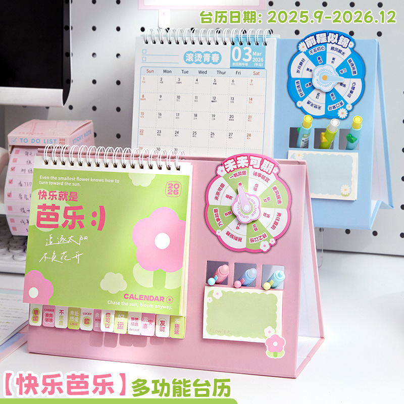 Contrast Color Rotating Desk Calendar 2026 New Calendar High-Value Desktop Check-In Note Planner Creative Ornaments