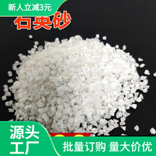 ���]ʯӢɰ�Ƶ�����Ͱ���Ҹ��~�׵�ɰ�^�Vɳ�Ӱ�ɳ���w���矟ɳʯ