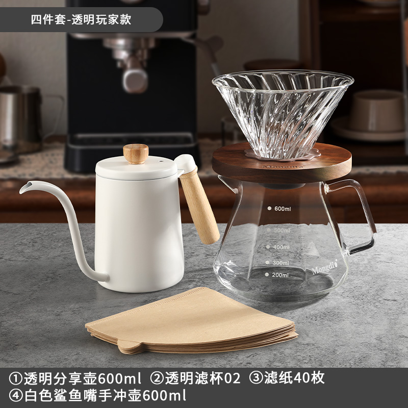 Set de cafetera de irrigación de mano V60 para compartir cafetera de irrigación de mano cafetera de molienda de mano aparatos de cafetera