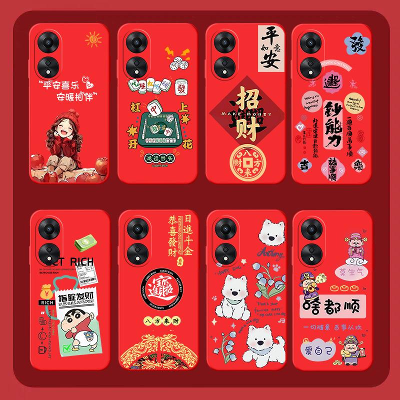 oppoA58 Phone Case for A83/ACE2/A1Pro Red A5 Soft Rubber A9X Creative PHJ110 All-inclusive Women
