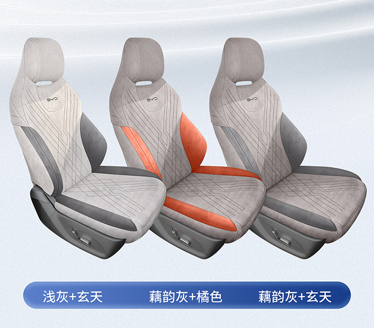 Cross-Border Yuan up Special Seat Cushion for Left and Right Steering, Overseas Seat Cover, Cross-Border Rams Leather Custom Car Seat Cushion Wholesale