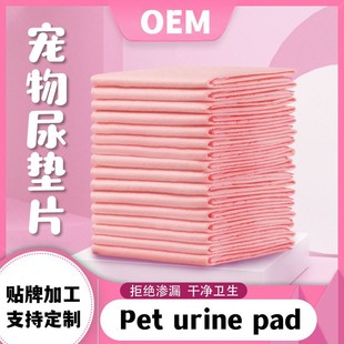 Pet products diaper pad diapers wholesale disposable dog diaper pad diaper pad nursing pad physiological pad diapers