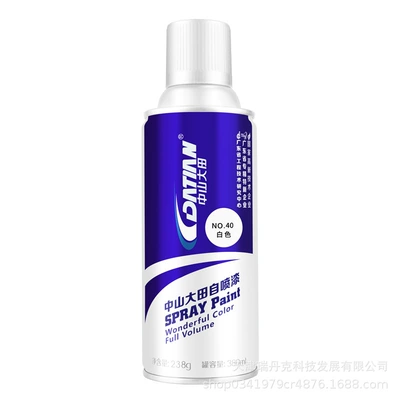 Avtomobil boyası, Zhongshan Datian Self-Painting Hand