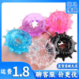 浮点套环包皮阻复环太阳圈环情趣用品男用硅胶环成人用品批发代发