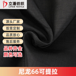 ����600D����ţ�򲼿���������66PU�o����ˮ��ĥ�_�h�µ�ɽ������