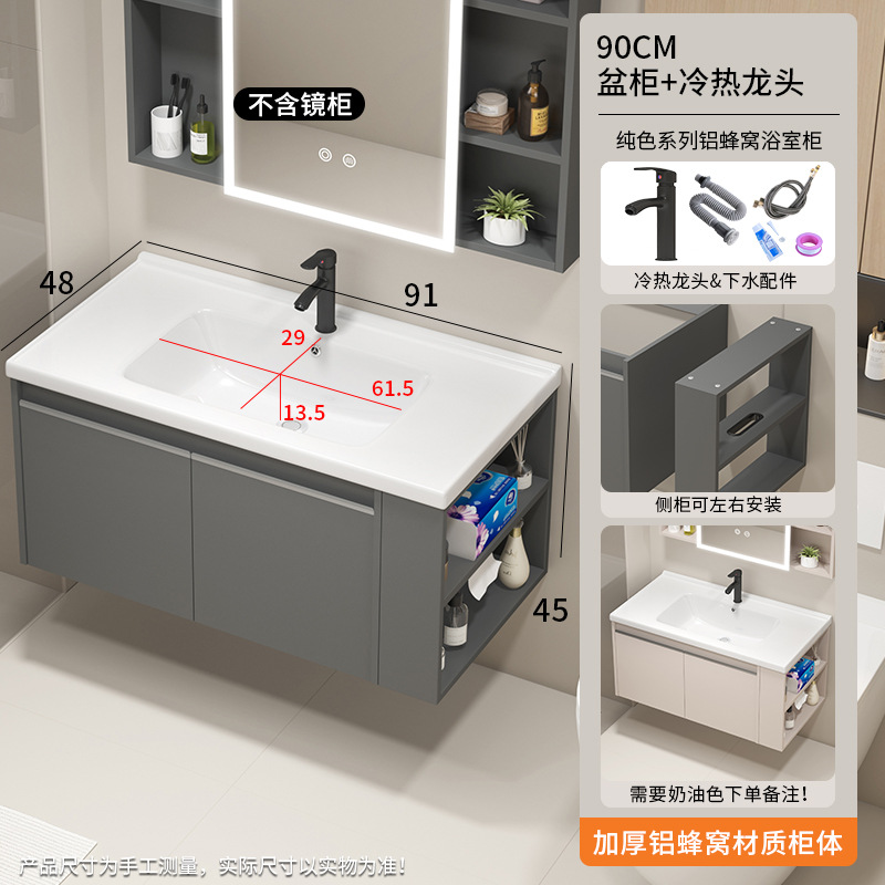 gabinete de baño de aluminio espacial gabinete lateral gabinete de almacenamiento gabinete de baño lavabo con barrera de agua cerámica integral lavabo gabinete de baño combinación