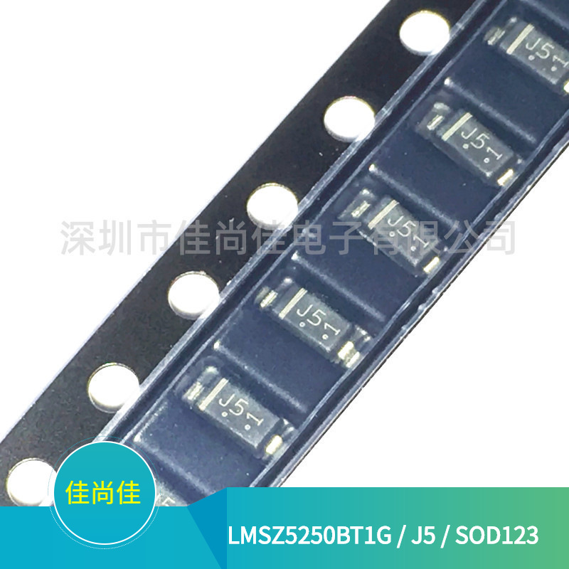 LMSZ5250BT1G 丝印J5 SOD123 20V 贴片稳压二极管