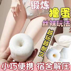 名器倒模;其他情趣用品;仿真阳具