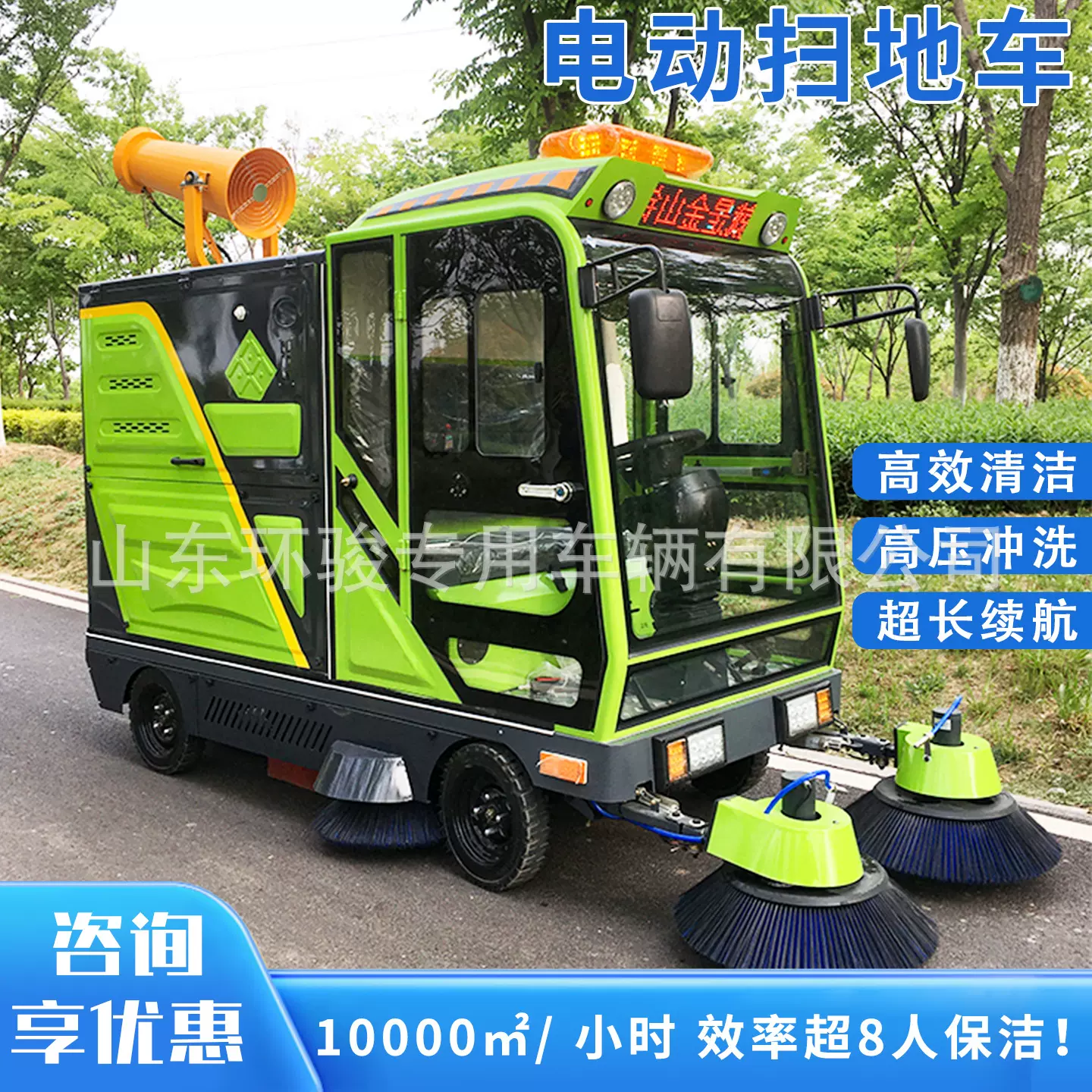 电动工业扫地车商混搅拌站驾驶式扫地机工厂港口码头吸尘清扫车