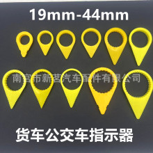 �S��ֱ�l19mm/44m؛܇݆��ĸ�Ʉ�ָʾ������܇݆̥��ĸ�Ʉ�ָʾ��