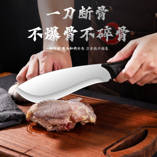 Longquan Forged Boning Knife, Selling Meat Knife, Cattle, Sheep and Pig Butchering Knife, Pork File, Cutting Meat Sharp Knife, Purely Handmade