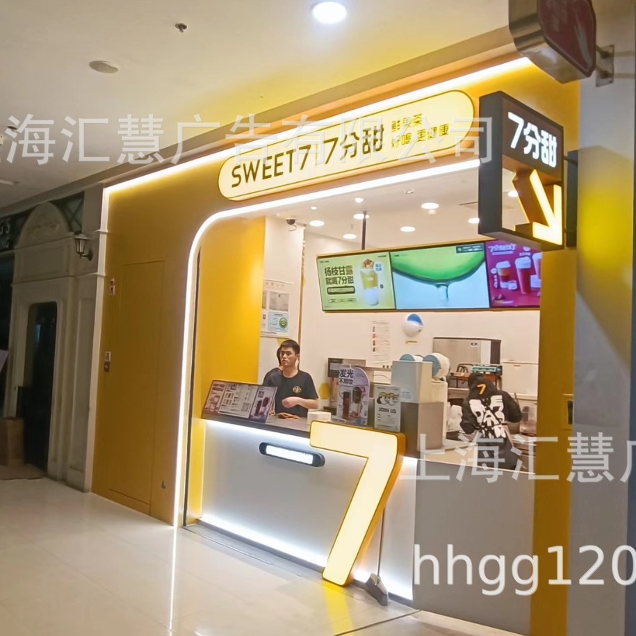 柜台发光字、迷你字、灯箱字