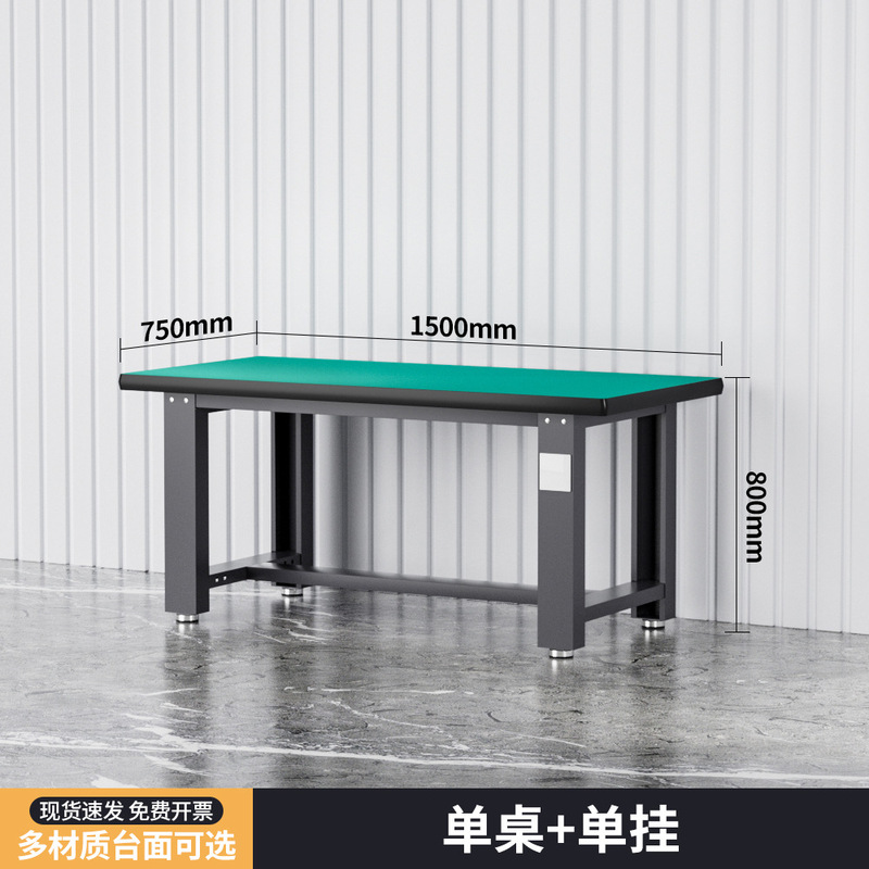 重型クランプ作業台静電気防止作業テーブル学校計量訓練台工場工場修理バイス組立台|undefined