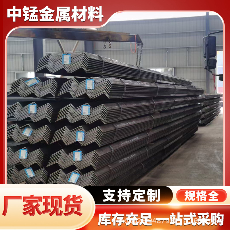 非标小角钢特殊规格角铁 机械设备专用等边小角钢1.5号大量现货厂