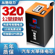 늄�܇�늳�72V80A��  ��朽����3000W늄�Ħ��܇