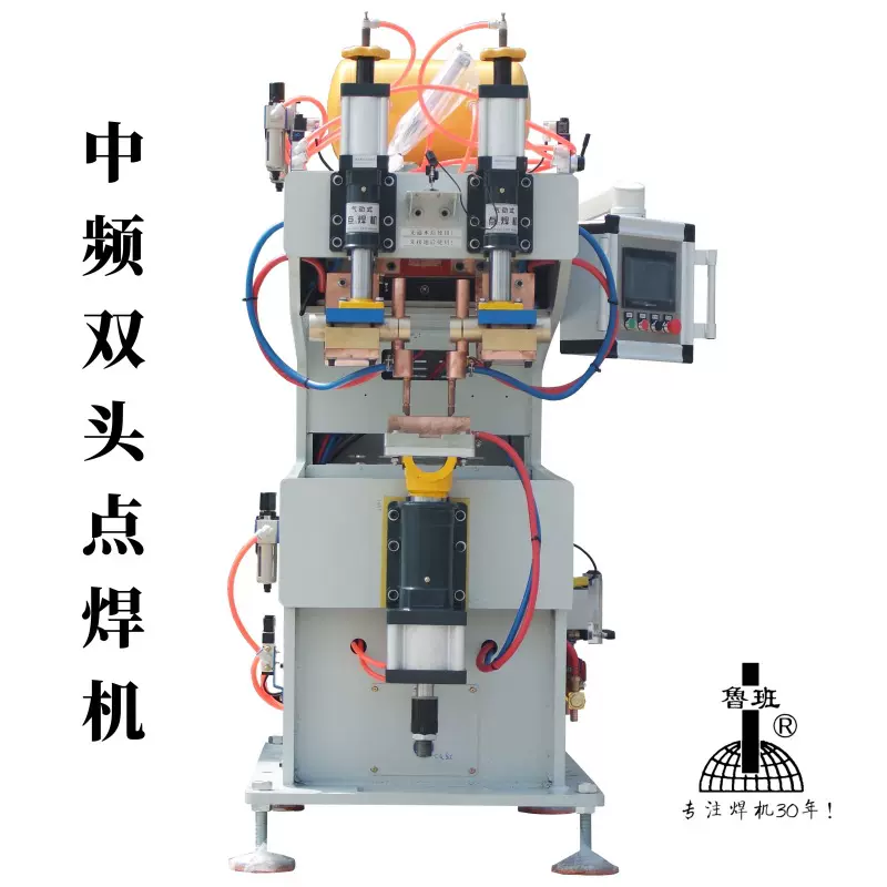中频双头点焊机气动立式不锈钢多头点焊设备直流逆变双焊头同侧