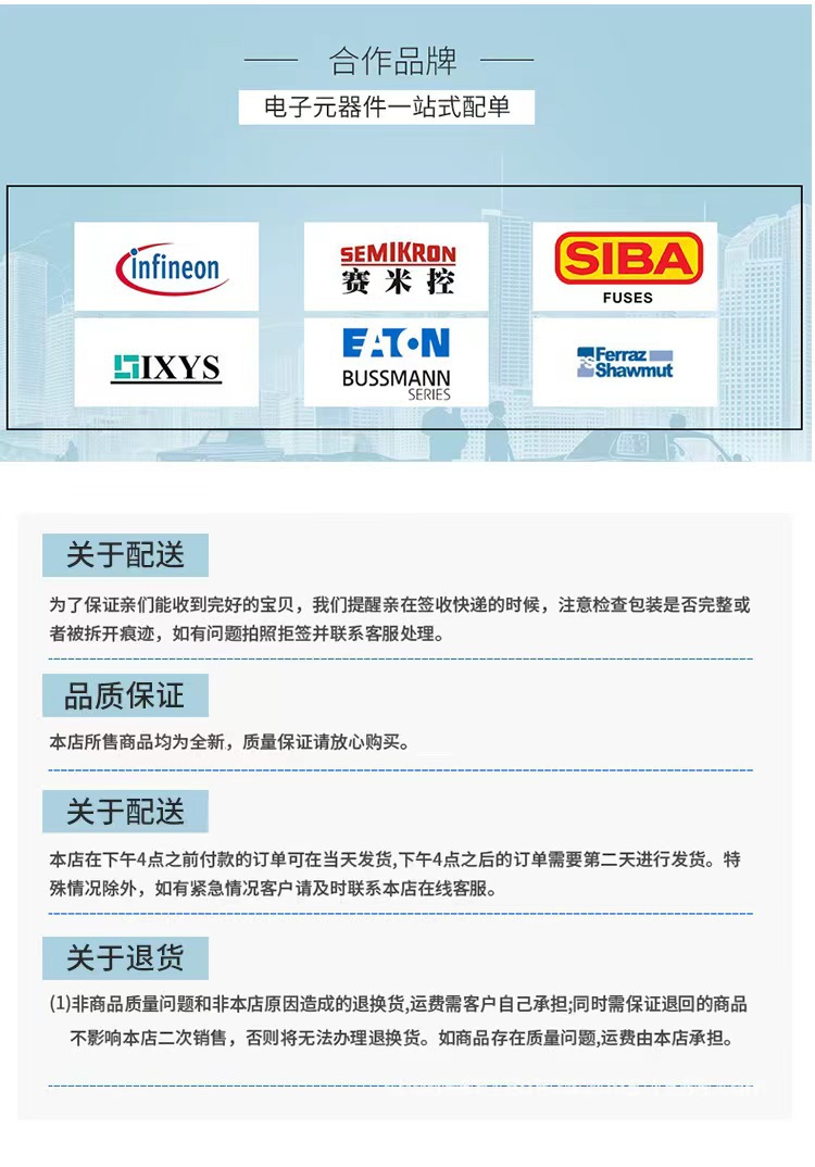 无水印中熔详情08.jpg