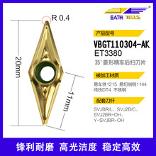 ���ęCǰ�ߵ�Ƭ����35��VBGT110304-AK������A܇��Ƭ��܇���P�