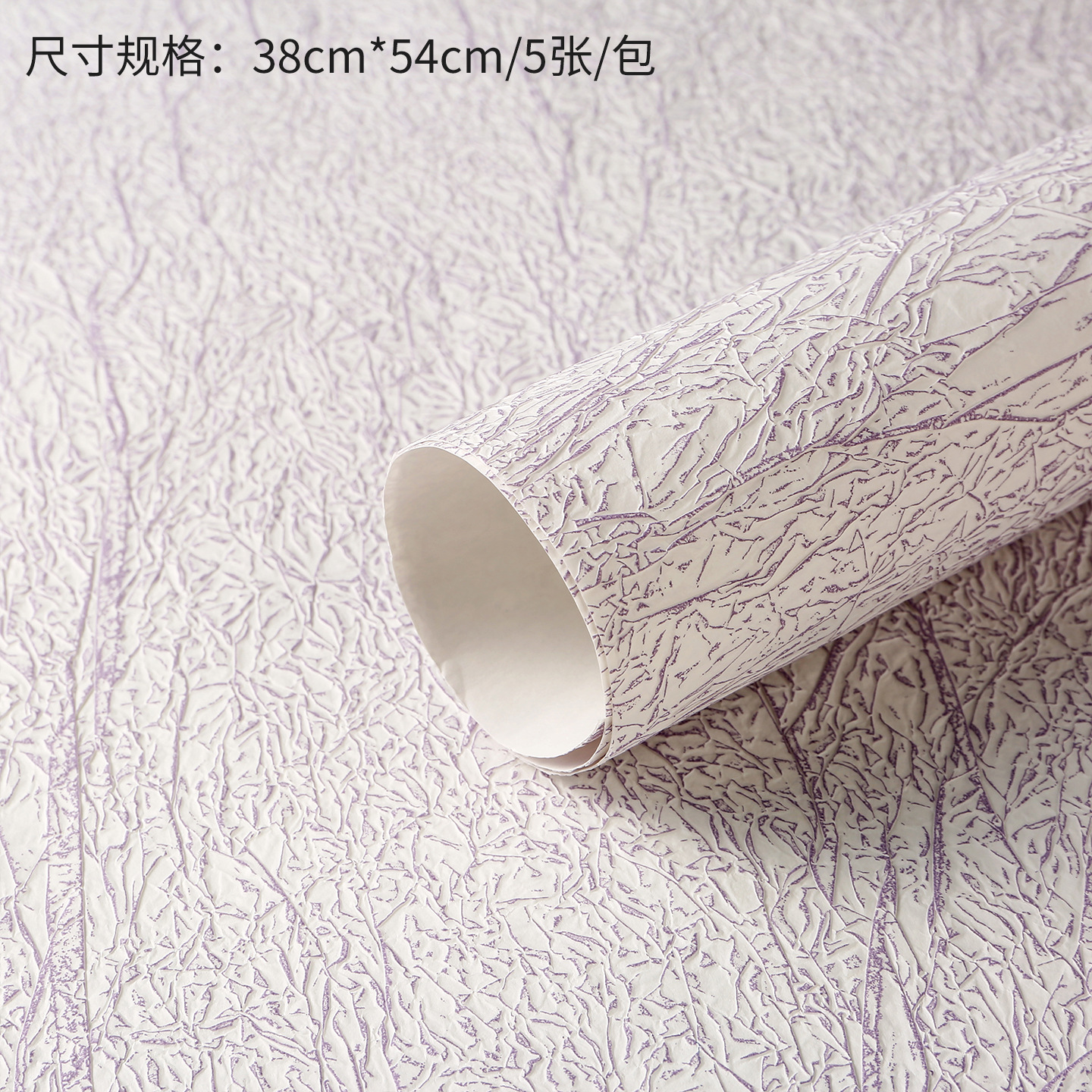 Papel para envolver ramos de flores, materiales para envolver regalos, papel hecho a mano con estampado de piedra estilo coreano con tinta de efecto flotante, papel crepé texturizado.