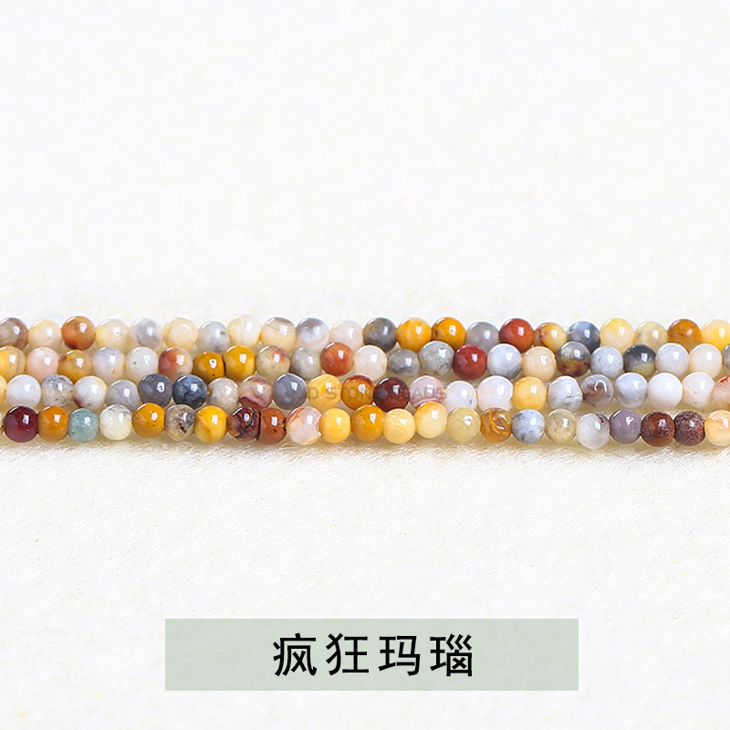 3mm天然水晶七彩碧璽小珠散珠キャンディー碧璽円珠diy指輪アクセサリー卸売り|undefined