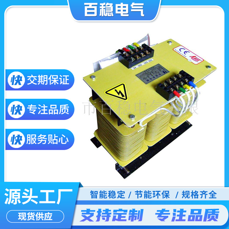 20年变压器三相干式自耦隔离10kva全铜全国包邮干式变压器