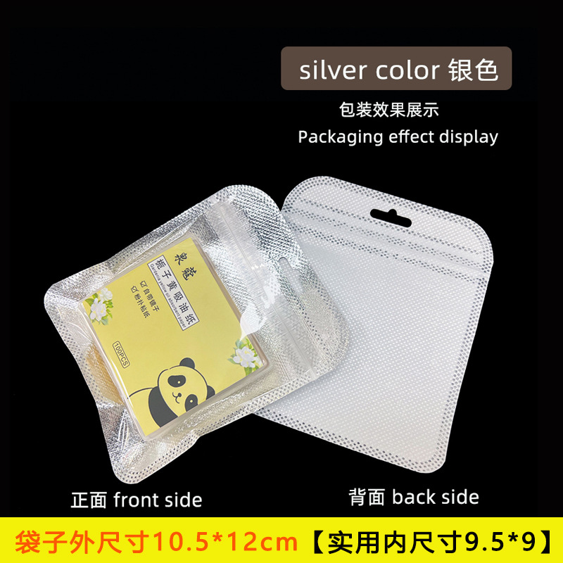 正方形のセルフシール包装袋現物両面透明ゴム袋四角い袋白いセルフシール袋大珠光袋