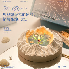 氛围感蓝色星海香薰蜡烛伴手礼小众高级蜡烛香薰摆件新婚结婚礼物
