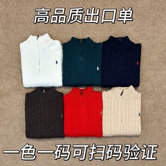 高品质RL拉夫羊毛羊绒小马刺绣半高领套头长袖针织衫上衣男女同款