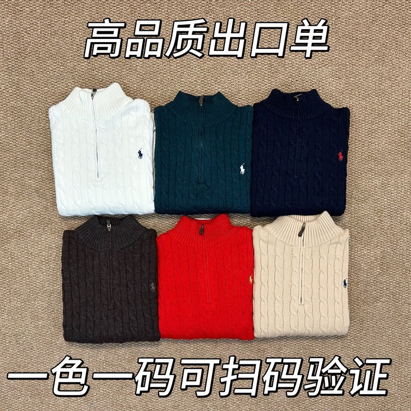 高品质RL拉夫羊毛羊绒小马刺绣半高领套头长袖针织衫上衣男女同款|undefined