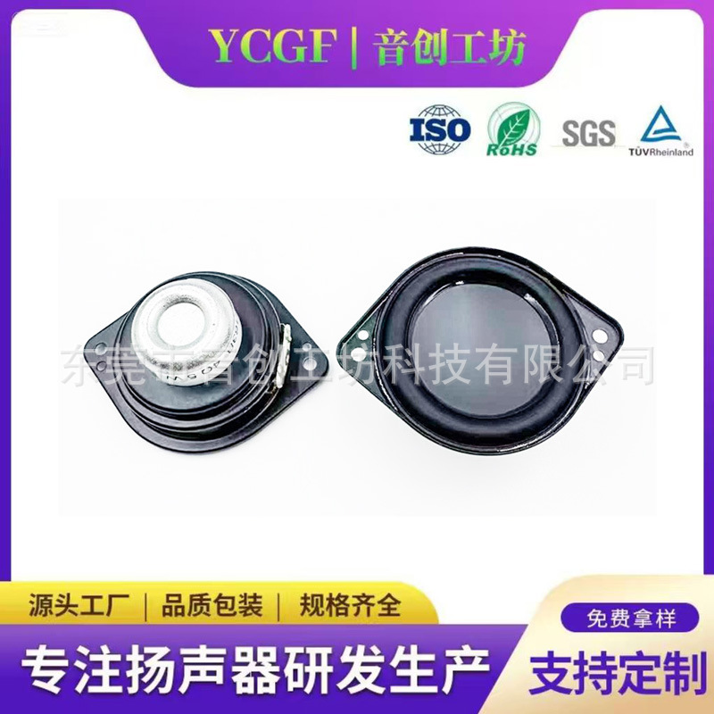 45mm Double-Angle War Drum Audio Desktop Computer Audio Cross-Border Subwoofer Ai Bluetooth Speaker Speaker