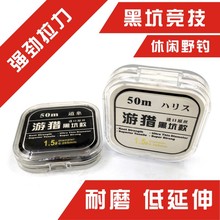 台钓黑坑线东丽原丝正品鱼线尼龙线主线子线超柔软钓鱼线透明渔线