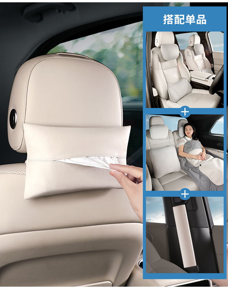 Suitable for Ideal I8 Car Tissue Box Accessories, Decorative Car Tissue Holder, Suede Multifunctional Tissue Box, Hanging Type